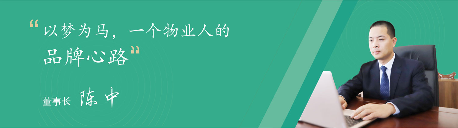 创业故事